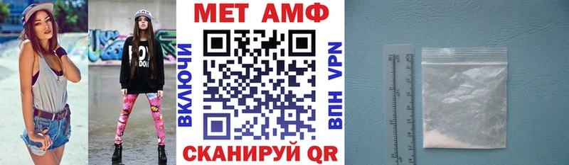 Амфетамин Premium  Орлов 
