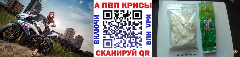 кракен как зайти  дарнет шоп  Орлов  A PVP Соль 