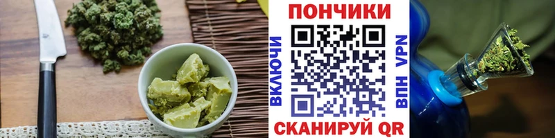darknet какой сайт  где найти   МЕГА   Орлов  Cannafood конопля 