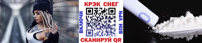 COCAIN FishScale  где найти   Орлов 
