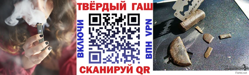 Гашиш гарик Орлов