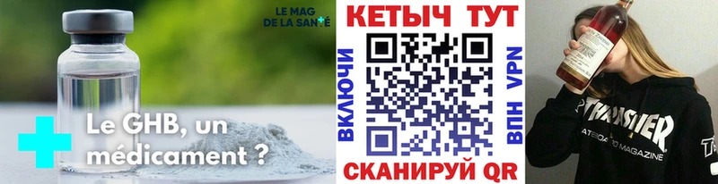 КЕТАМИН VHQ  Орлов 