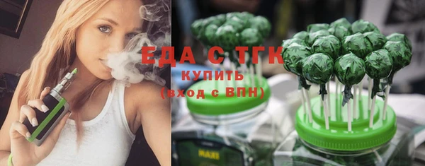 ALPHA PVP Арсеньев