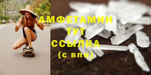 ALPHA PVP Арсеньев