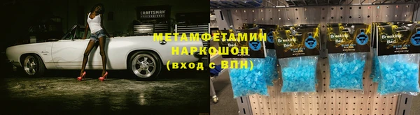 ПСИЛОЦИБИНОВЫЕ ГРИБЫ Армянск