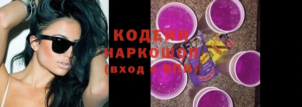 ПСИЛОЦИБИНОВЫЕ ГРИБЫ Армянск