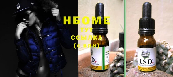 MDMA Premium VHQ Пролетарск