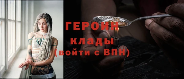 ALPHA PVP Арсеньев