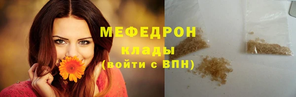 ПСИЛОЦИБИНОВЫЕ ГРИБЫ Армянск