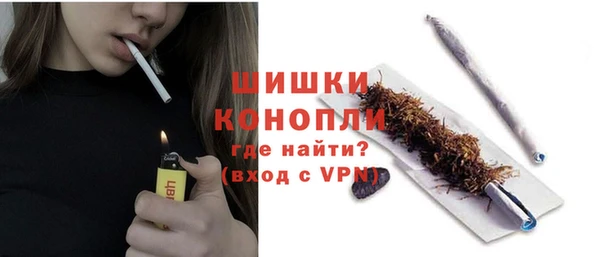 ALPHA PVP Арсеньев