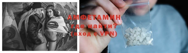 ПСИЛОЦИБИНОВЫЕ ГРИБЫ Армянск