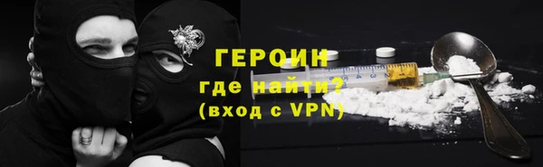 ПСИЛОЦИБИНОВЫЕ ГРИБЫ Армянск