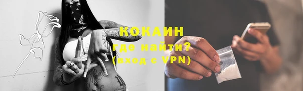 ALPHA PVP Арсеньев