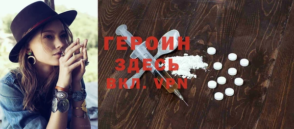 ПСИЛОЦИБИНОВЫЕ ГРИБЫ Армянск