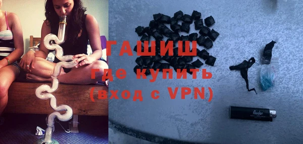 ПСИЛОЦИБИНОВЫЕ ГРИБЫ Армянск