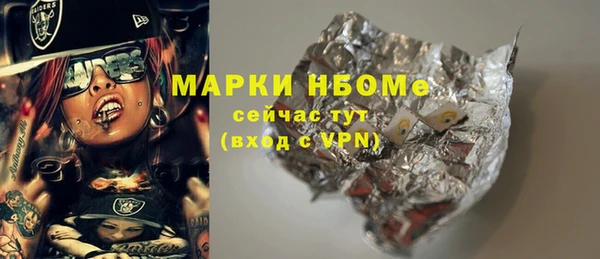 ALPHA PVP Арсеньев