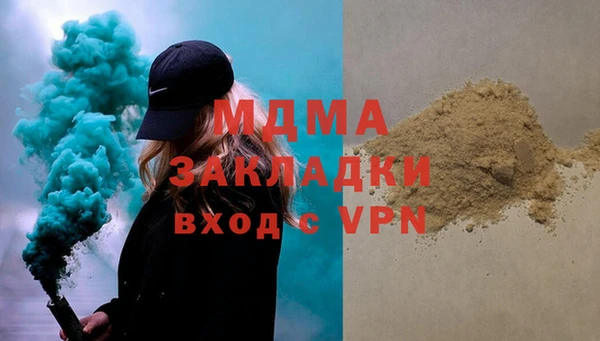 дмт Аркадак