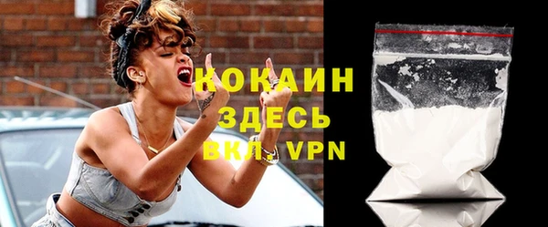 ALPHA PVP Арсеньев