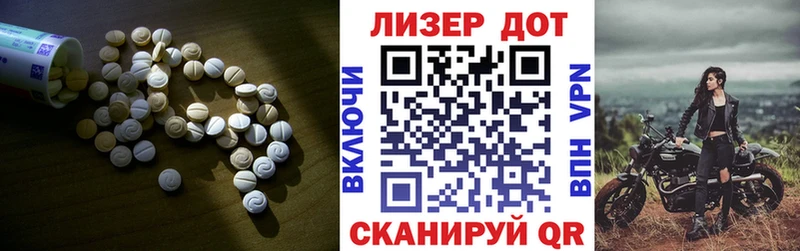хочу наркоту Орлов ЛСД экстази ecstasy