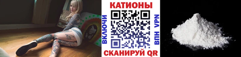 Меф 4 MMC  mega зеркало  Орлов 