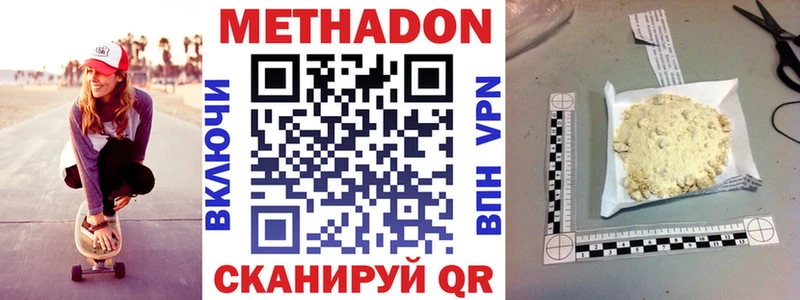 продажа наркотиков  blacksprut ТОР  МЕТАДОН мёд  Орлов 