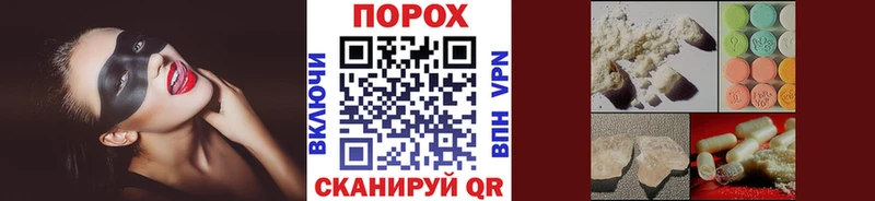наркотики  kraken tor  Метамфетамин витя  Орлов 
