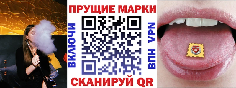 Наркотические марки 1500мкг  сколько стоит  Орлов 