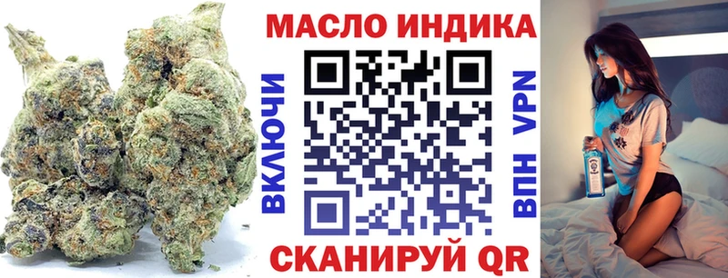 Дистиллят ТГК гашишное масло  Орлов 