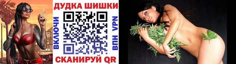 это состав  omg вход  Орлов  Шишки марихуана THC 21% 